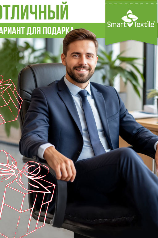 Подушка на сиденье "АВТО КОМФОРТ", р.48*48.