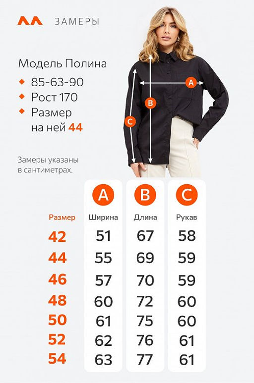 Женская классическая рубашка Happyfox