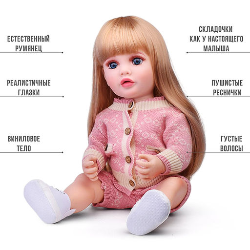 Кукла с аксессуарами "Майя" в коробке