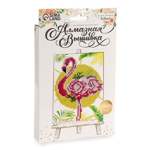 Алмазная мозаика с частичным заполнением на подставке «Фламинго», 13×19 см, картон