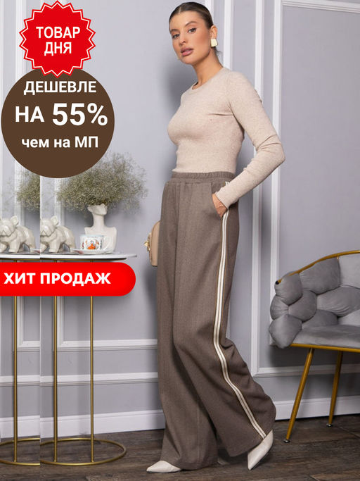 Товар дня