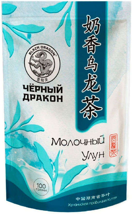 Черный Дракон МОЛОЧНЫЙ УЛУН 100гр