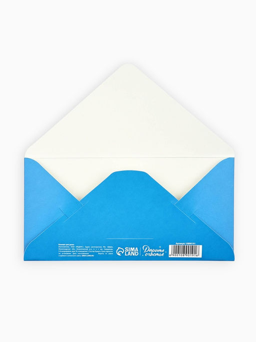 Цена за 10 шт. Конверт для денег «Заветная мечта», тиснение, 16.5×8 см