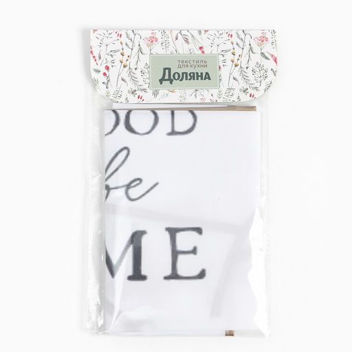 Фартук Доляна Home 70*80 см, 100% п/э  фото 8
