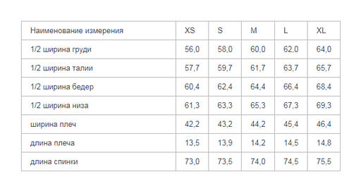 Рубашка Hassfashion