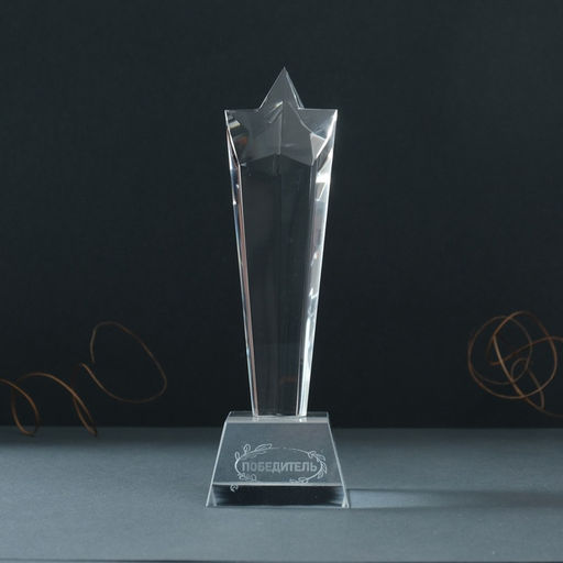 Наградная фигура стела Звезда - Победитель, 6.5?6.5?23 см