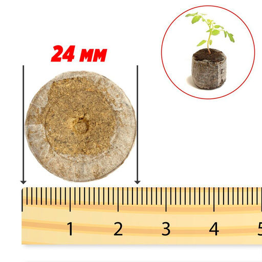 10шт. Торфяная таблетка JIFFY d=24 мм, 1 шт