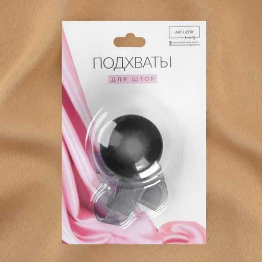 Цена за 2 шт. Подхват для штор, d = 4 см, цвет серый - Арт узор фото 3