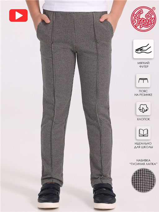 брюки 1ПББ837258н