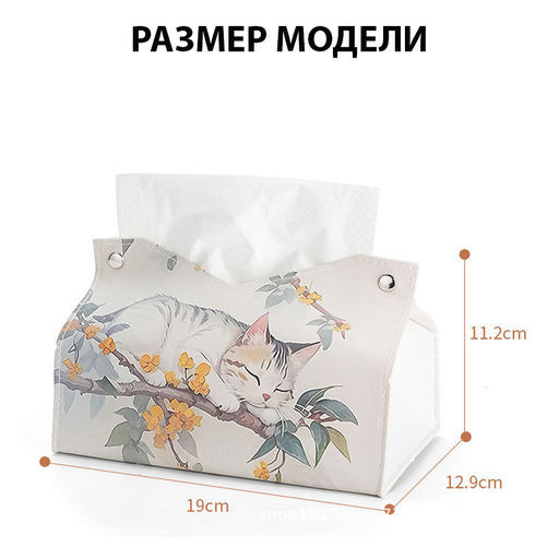 Органайзер W-PC-001-6 - Ferro фото 2