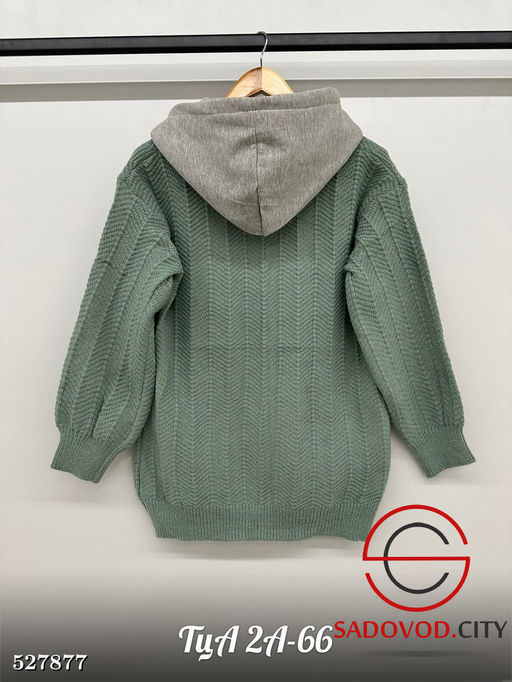 Кардиган женский