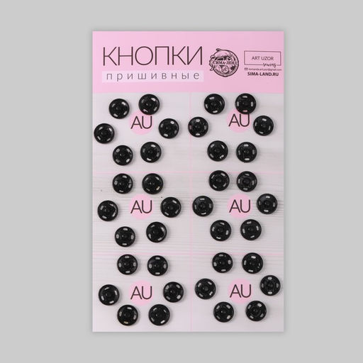 Цена за 3 шт. Кнопки пришивные, d = 8 мм, 36 шт, цвет чёрный - Арт узор фото 2