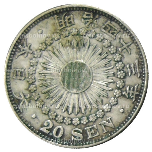 20 сен 1910 года Япония