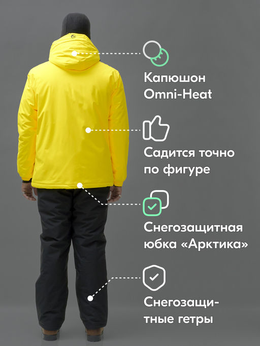 Горнолыжный костюм мужской зимний желтого цвета 370J - Mtforce фото 3