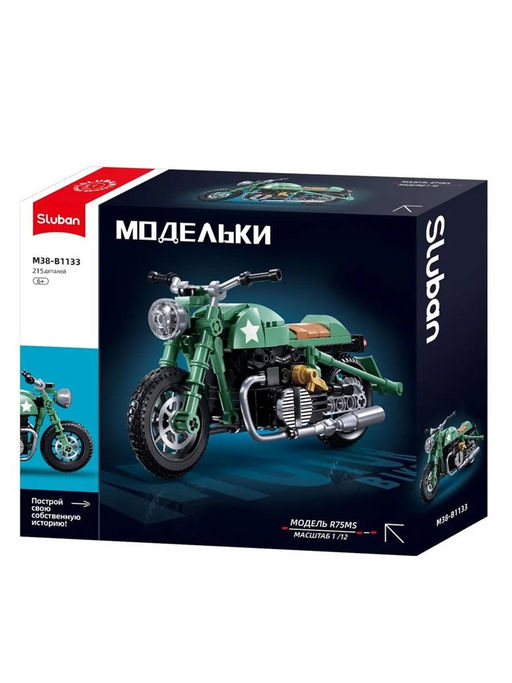 Конструктор SLUBAN 215 дет. "Модель 1:12 мотоцикла R75MS" (M38-B1133) в коробке