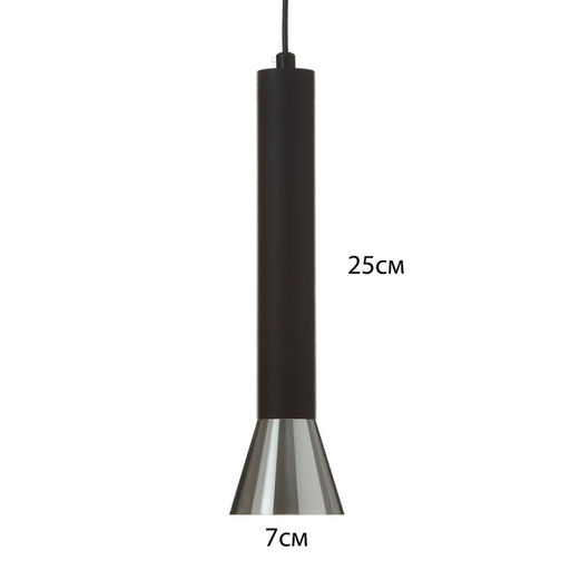 Светильник подвесной «Кларнета» GU10 35 Вт черный хром 7×7×25.5-125.5 см