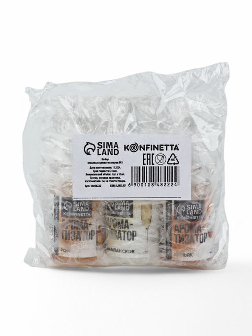 Набор с ароматизаторами №3 «Шампанское, ром, коньяк» 3 шт. × 10 мл