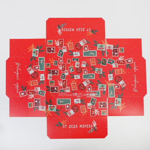 Коробка складная Почтовый ящик, 30 20 9 см - Дарите счастье фото 5