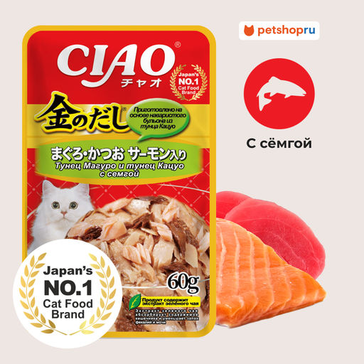 Паучи KINNODASHI POUCH 60 g для кошек / Тунец Магуро и тунец Кацуо с сёмгой RU205