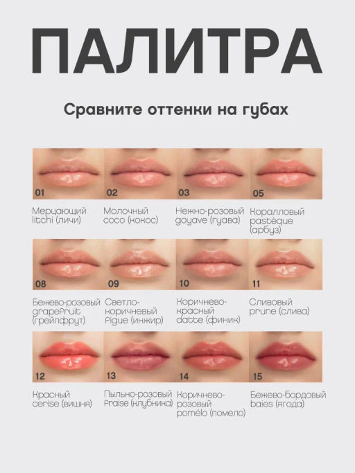 Vivienne Sabo Блеск для губ Le grand volume тон 05 коралловый  фото 11