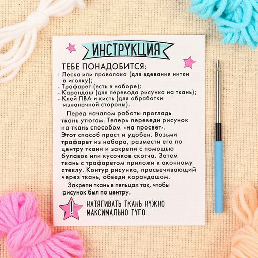 Набор для творчества, ковровая вышивка Минни и единорог, Минни Маус - Disney фото 3
