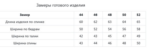 JETTY Блуза  фото 9