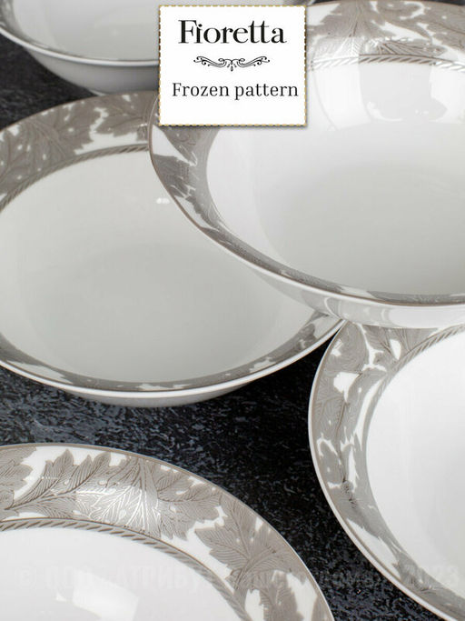 Салатник FROZEN PATTERN 15см