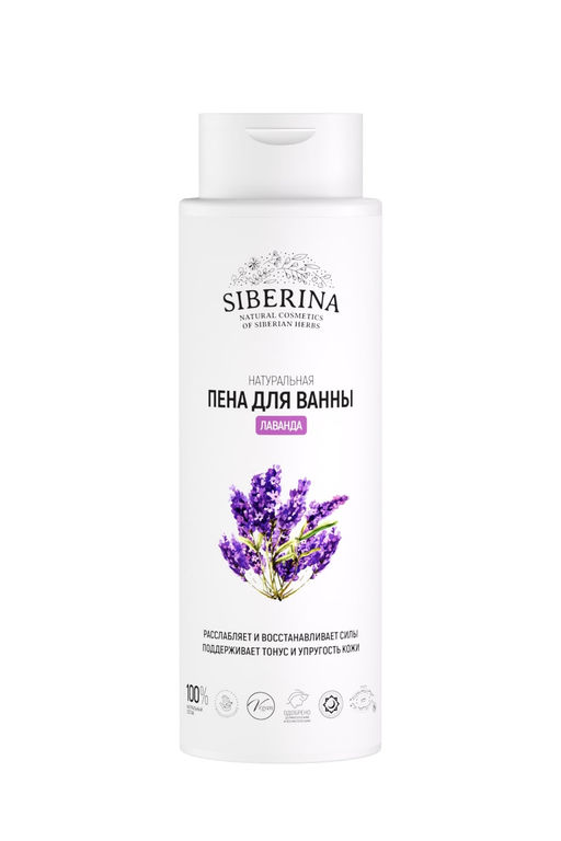 Пена для ванны Лаванда - Siberina фото 2