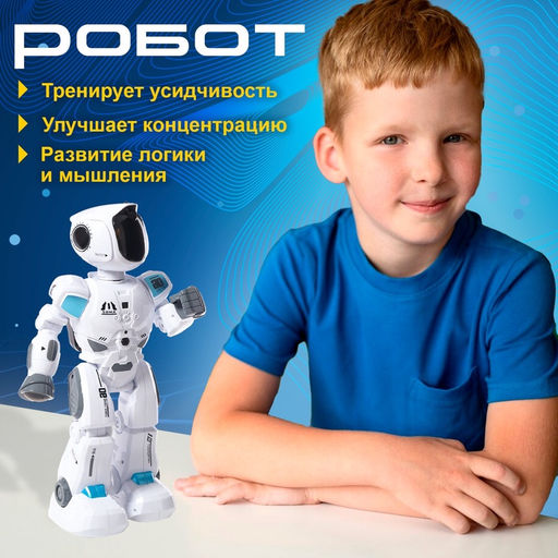 Робот радиоуправляемый «Астронавт», русское озвучивание, работает от аккумулятора