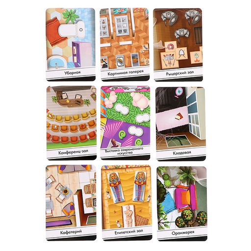 Настольная игра «Ночь в музее»