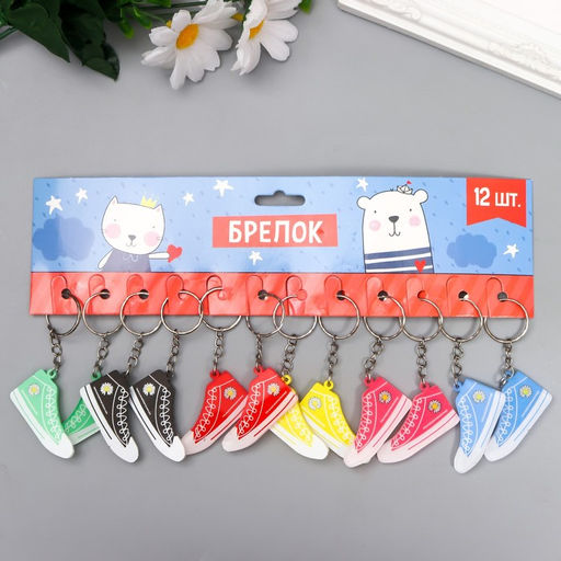 Цена за 12 шт. Брелок акрил Цветной кед с ромашкой МИКС 2,5х4,5 см - Simaland фото 4