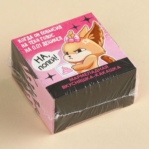 Мармелад фигурный На попей, 1 шт. х 10 г. - Simaland фото 5