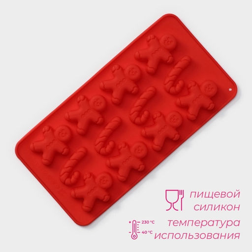 Форма для конфет и шоколада новогодняя Доляна Карамельное чудо, силикон, 21?10 см, 12 ячеек (3.5?3.5 см), красная  фото 2