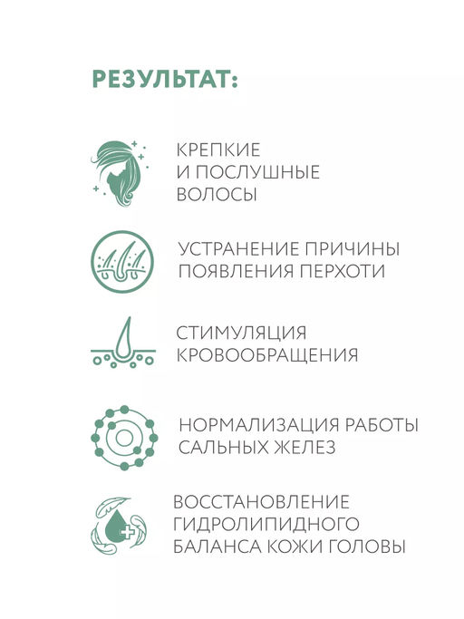 FULL FORCE Увлажняющий шампунь против перхоти с экстрактом алоэ 300 мл OLLIN - Ollin professional фото 3