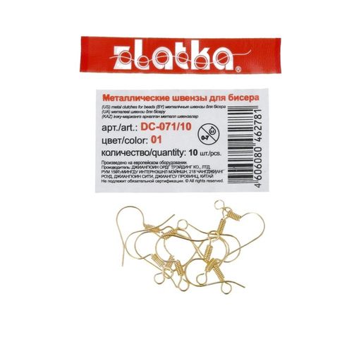 Zlatka Швензы для бисера DC-071/10 15 мм 10 шт №01 под золото  фото 3