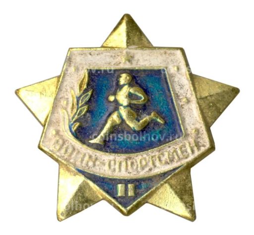 Значок Воин-спортсмен  II ступень