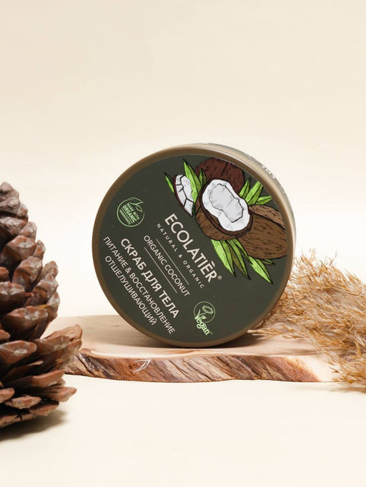 Ecolatier green ORGANIC COCONUT Скраб для тела Отшелушивающий Питание & Восстановление , 300г