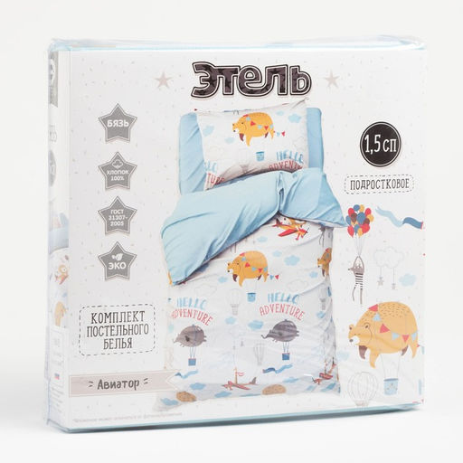 Постельное белье Этель 1.5 сп Авиатор 143х215 см, 150х214 см, 50х70 см -1 шт,100% хлопок, бязь  фото 10
