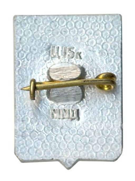 Значок Суздаль