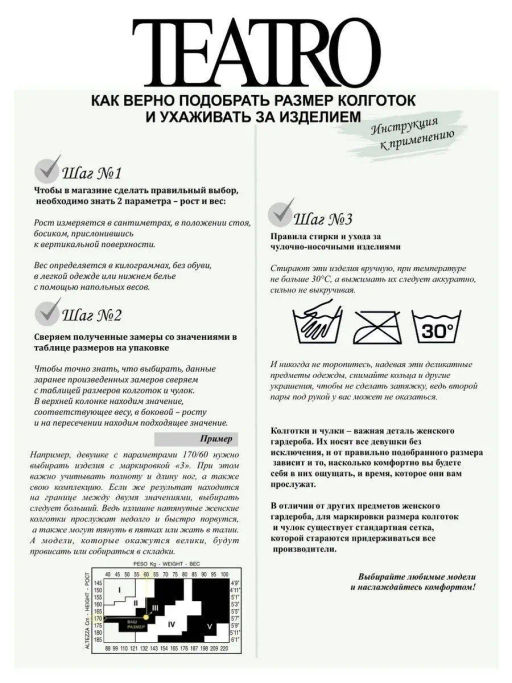 Колготки TEATRO MULTIFIBRA 100 COLOR шафрановый  фото 7