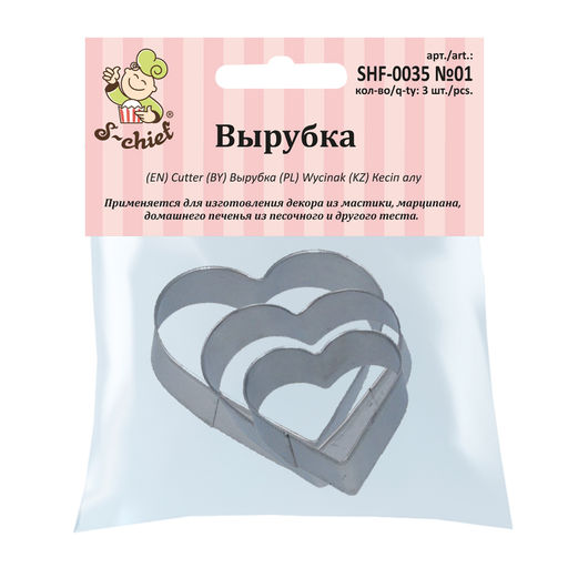 S-CHIEF SHF-0035 Вырубка нержавеющая сталь 3 шт №01 сердце (металл) фото 4
