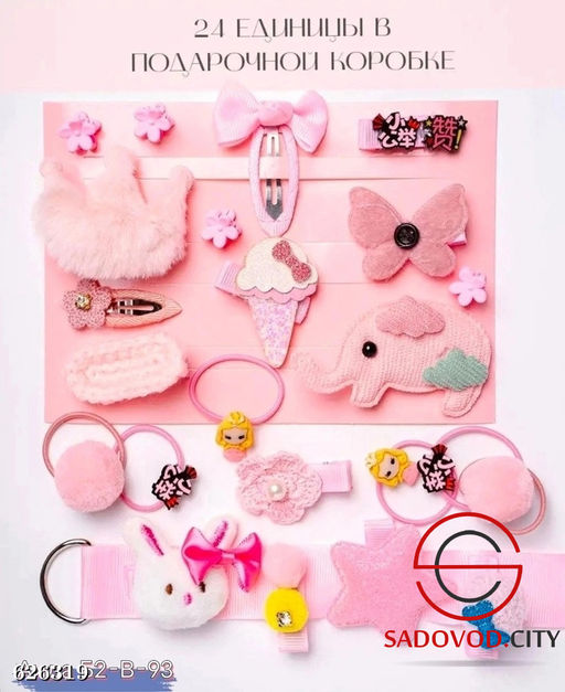 Набор детских заколок, 24 шт - Bruno фото 4