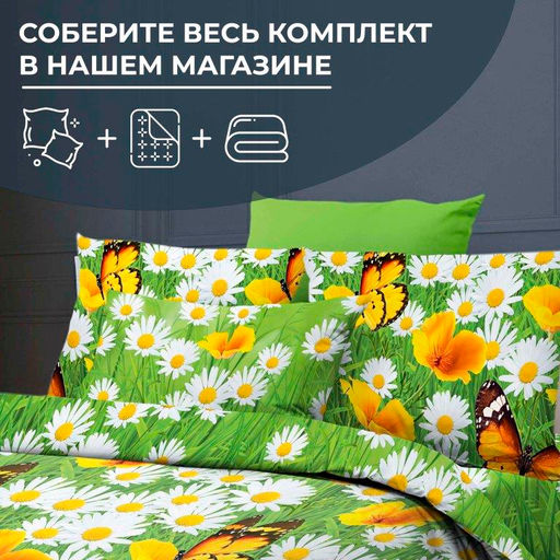 Простыня на резинке 140*200 см, бязь Люкс, борт 25 см (Ромашковая поляна) - Ивановотекстиль фото 2