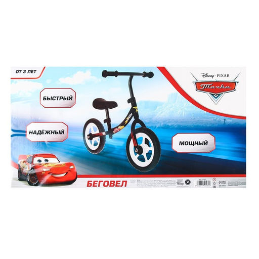 Беговел 12, детский облегченный, 2+, Тачки, цвет чёрный - Disney фото 7
