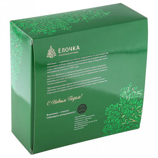 Елочная игрушка гирлянда стеклянная "Кедровая ветка", 4 шишки 9х6,5см, бант, ручная художественная роспись, подарочная упаковка (Россия)