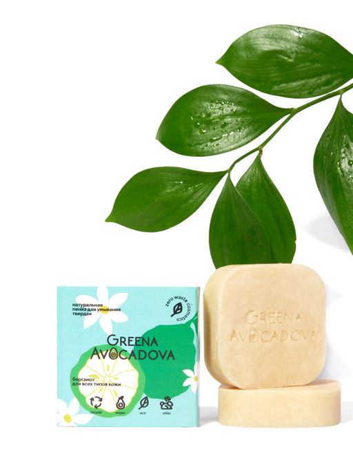 GREENA AVOCADOVA Пенка для умывания твердая БЕРГАМОТ натуральная, 50 г