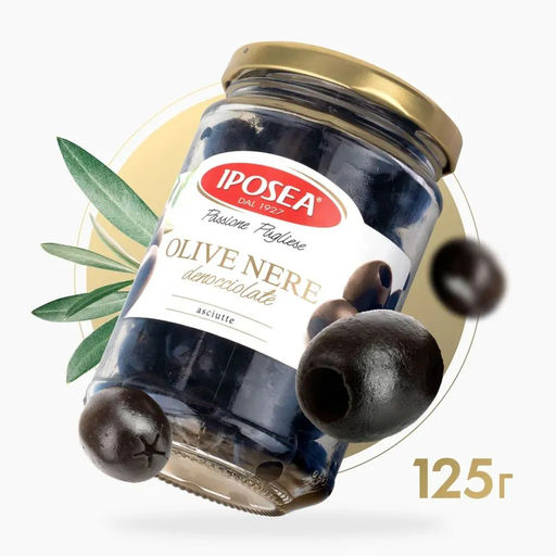 Маслины б/к без жидкости И.П.О.С.Е.А. (125 г) ст/б - Iposea фото 3