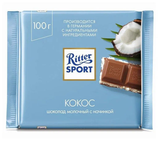 Кокос" 100гр/Риттер Спорт/RU2986/ (шт)