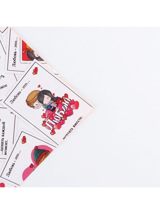 Цена за 10 шт. Бумага упаковочная глянцевая двухсторонняя Любовь это..., 70?100 см