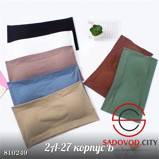 Топик женский без бретелек